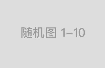 炒股开户与在线股票配资平台的资金安全保障措施